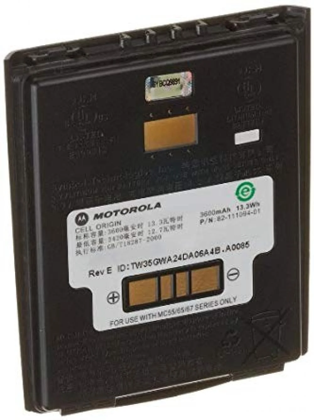 Motorola MC55 El Terminali Pil/Batarya